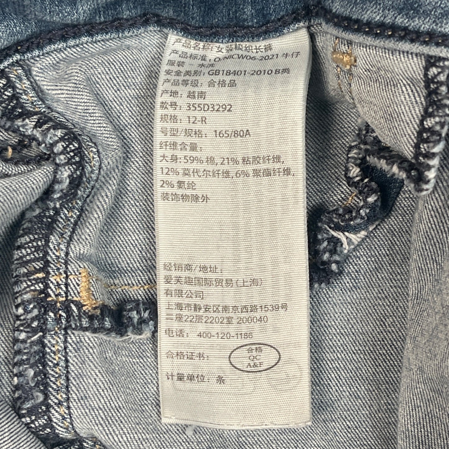 Hollister High-Rise Jean Leggings Womens Size 12R Stretch Light Wash Blue - Voodoo Jewelers