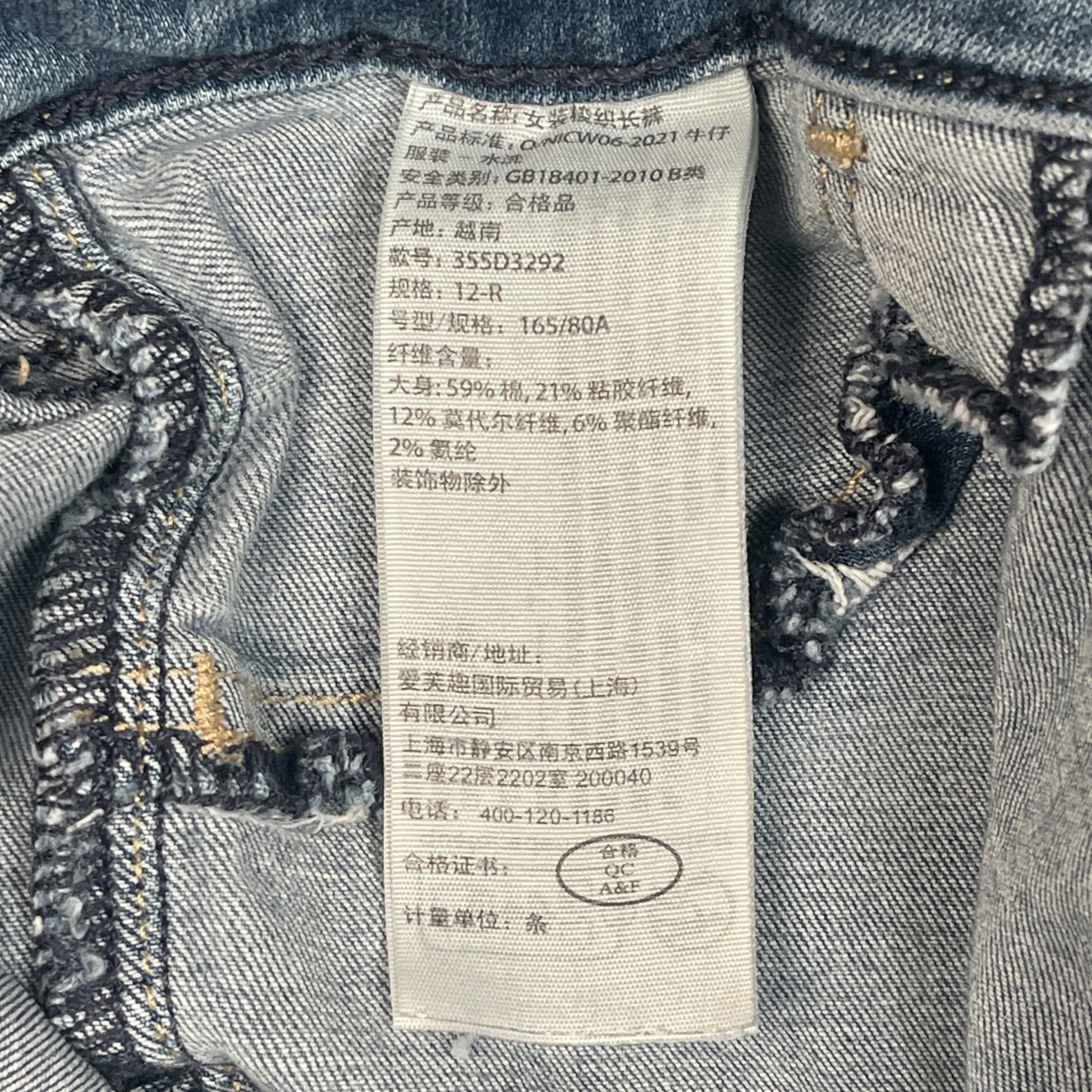 Hollister High-Rise Jean Leggings Womens Size 12R Stretch Light Wash Blue - Voodoo Jewelers